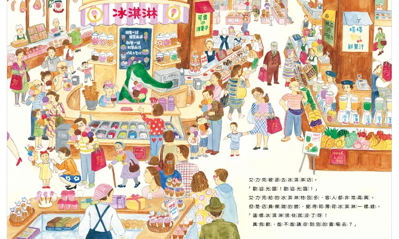 《誰的襪子》超有趣的找找書！訓練孩子專注力＆觀察力