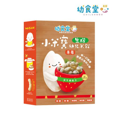 幼幼食堂 - 小米寶幼兒米餅（草莓）-10g*2入/盒