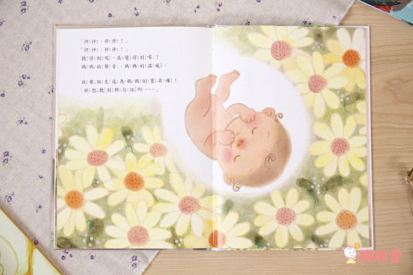 謝謝你來當我的寶貝(10萬冊紀念版)