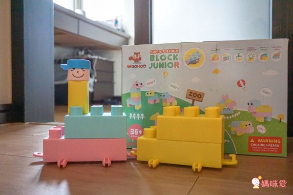 WOOHOO - Block Junior 軟積木-47PCS