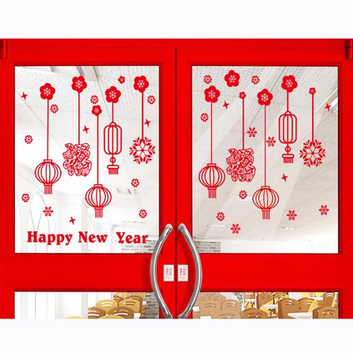 時尚壁貼-新年款-新年燈籠DM57-0202 (50cm*70cm)