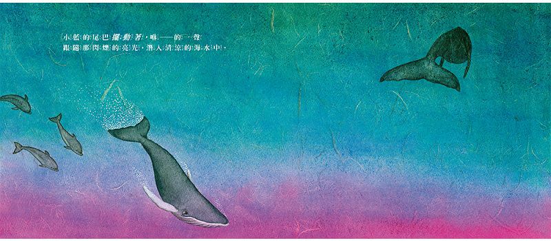 跟隨爸爸的歌聲