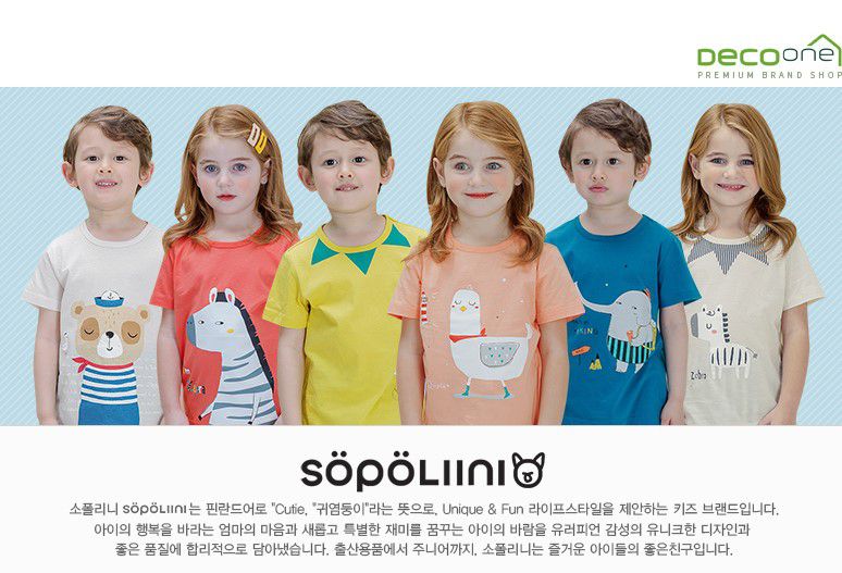 韓國 Sopoliini 童趣北歐風☺ 夏季純棉套裝 / 家居服