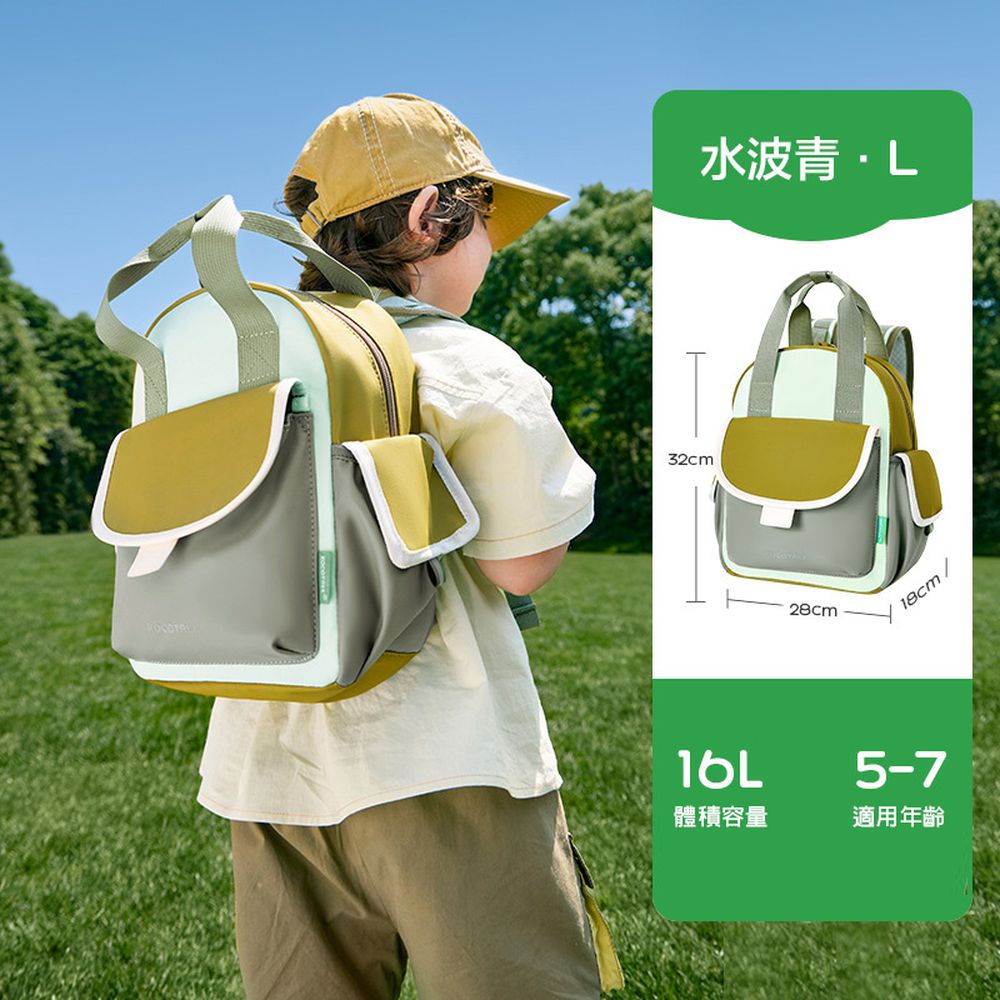 漫遊輕量雙背包-水波青