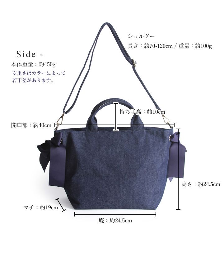 日本 LIZDAYS - 2WAY蝴蝶結帆布包/托特包-水藍 (24x24.5x19cm)