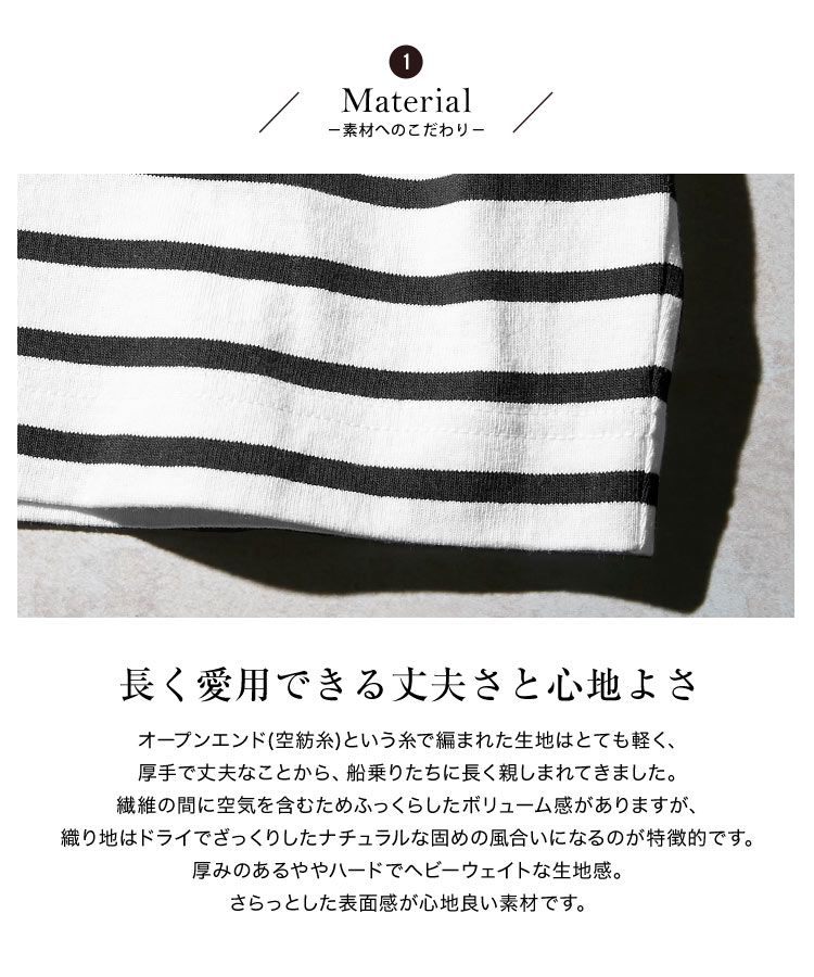 日本 Kobe Lettuce - 聯名款 船領百搭長袖上衣-條紋-白x淺灰