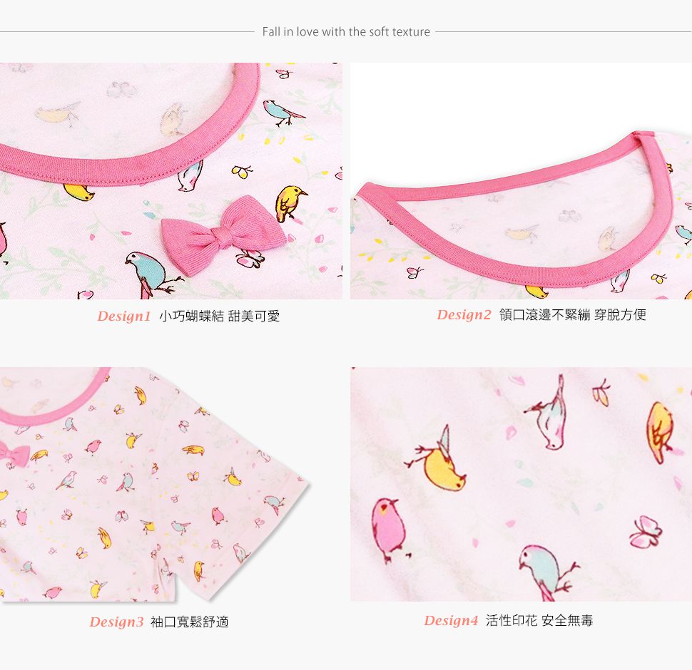 Annypepe - 女童純棉鳥語花香短袖居家睡衣洋裝-淺粉 (130-150cm)