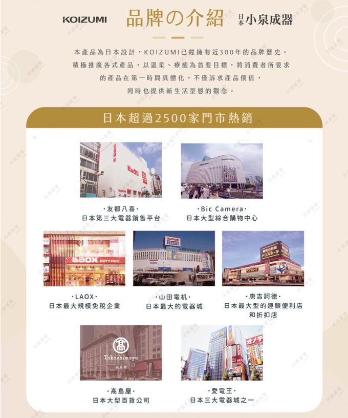 日本KOIZUMI小泉成器-珍珠離子夾，專為瀏海與細部造型設計的超輕便攜離子夾