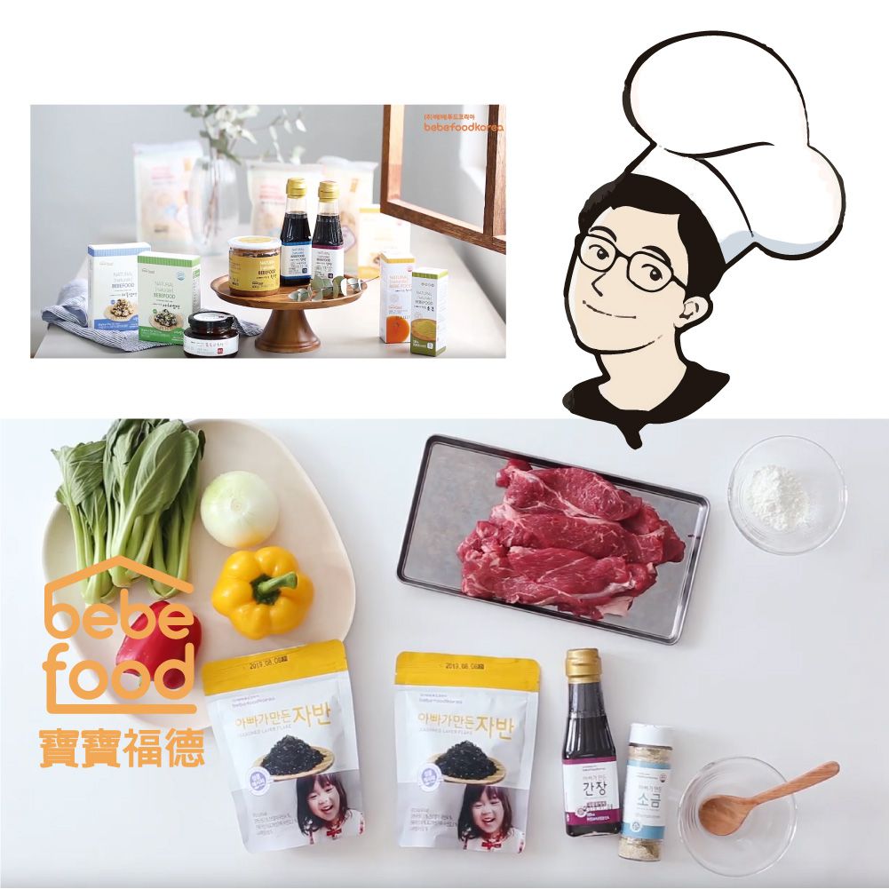 韓國bebefood寶寶福德 - 糙米餅-蔬菜
