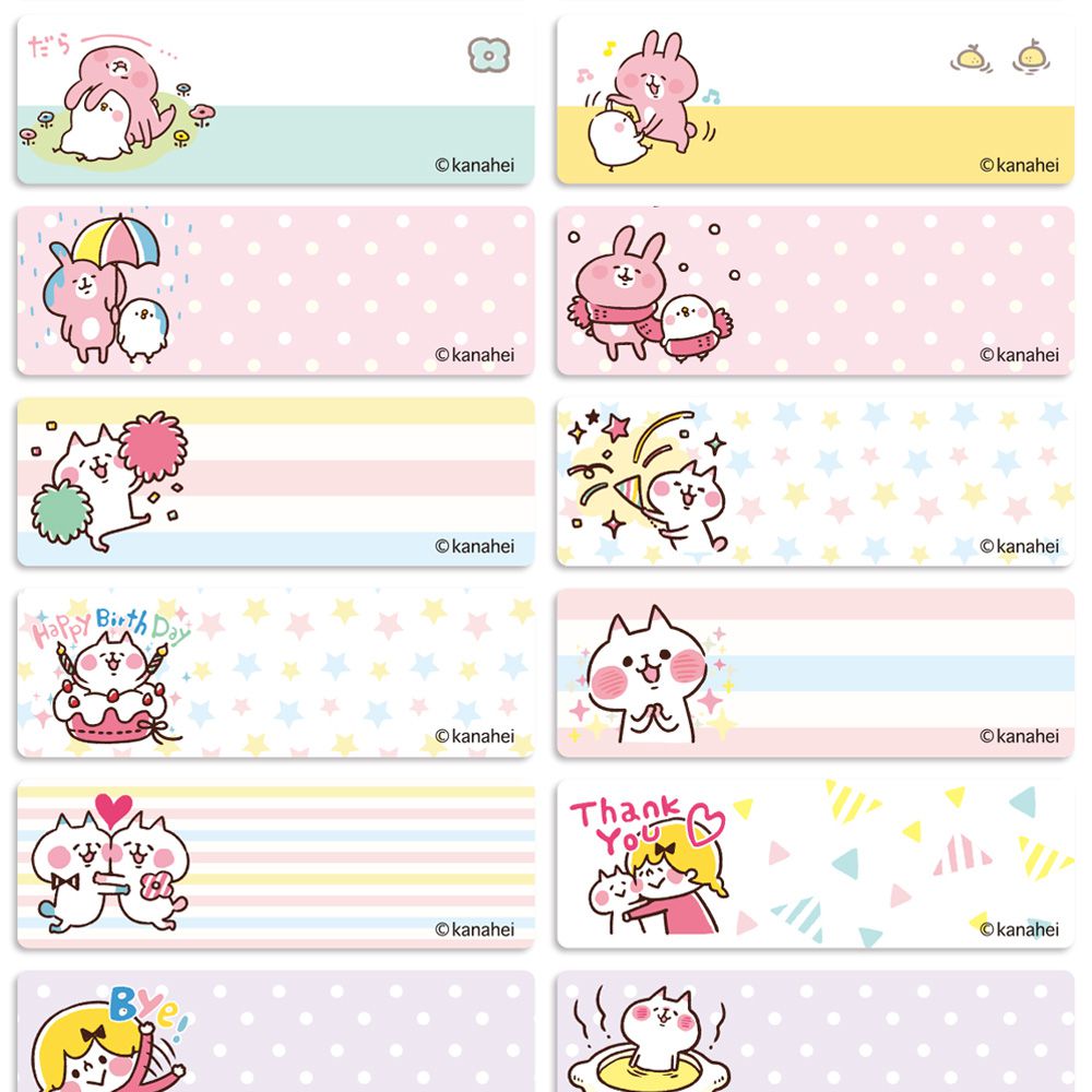 可愛卡通印章 - 姓名貼紙-精靈寶可夢 太陽與月亮 ((中)3*1.3cm)-165小張