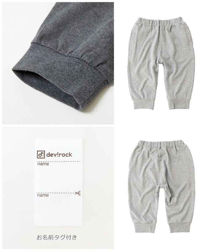 日本 devirock - 熱銷必收 下擺束口七分褲-海軍藍