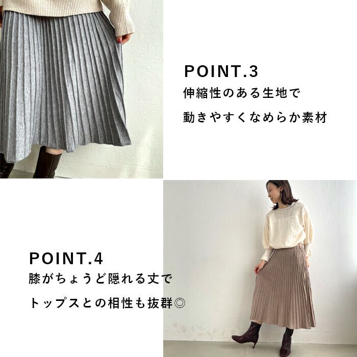 日本 ihuu - 百搭氣質針織百摺裙-灰