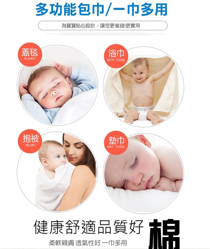 Muslin Tree - 厚款-印花四層嬰兒紗布包巾/蓋被-兔子 (120*120cm)