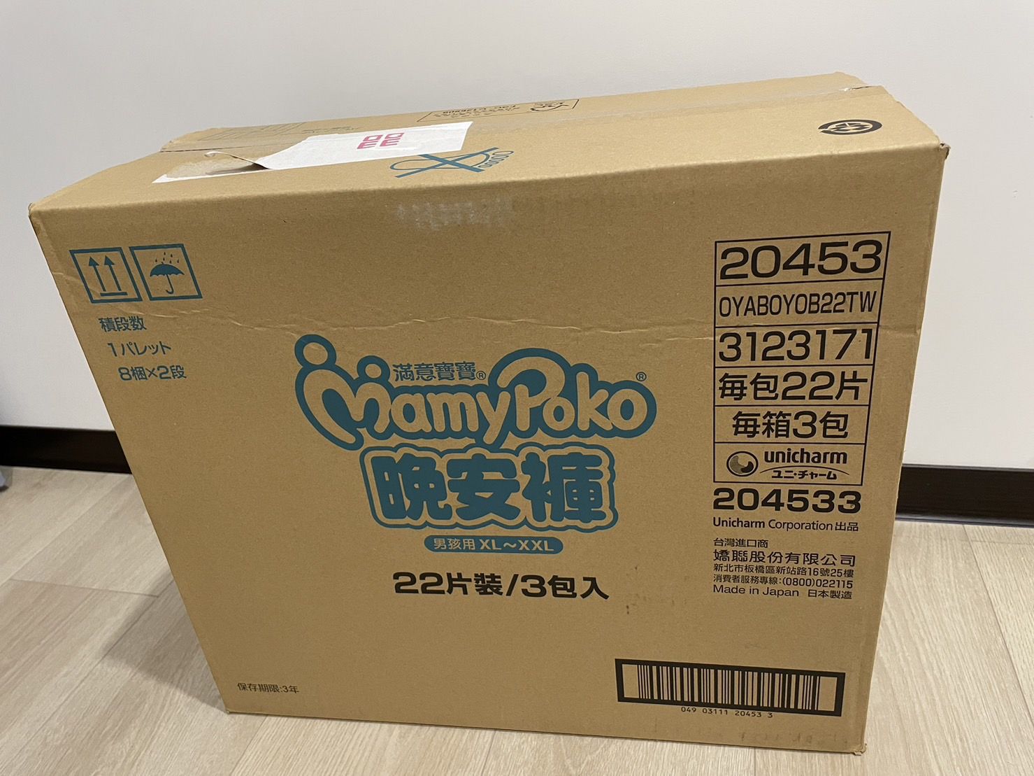 售晚安褲 XL 一箱