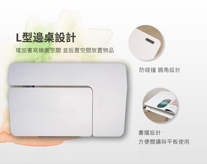 大將作 kid2youth - G6-L 成長桌-L型 無抽屜-潔白-桌寬117cm