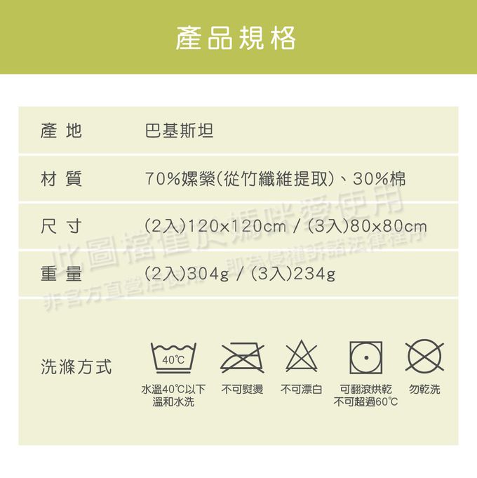 德國 Lassig - 超柔手感竹纖維嬰兒包巾毯3入