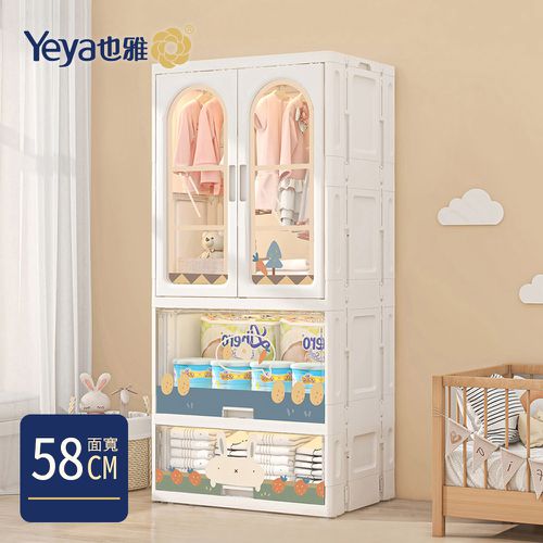 Yeya 也雅 - 58面寬速組型萌兔印花雙開門兒童衣櫃(1掀蓋+1抽屜)-多種花色可選-2個夏天