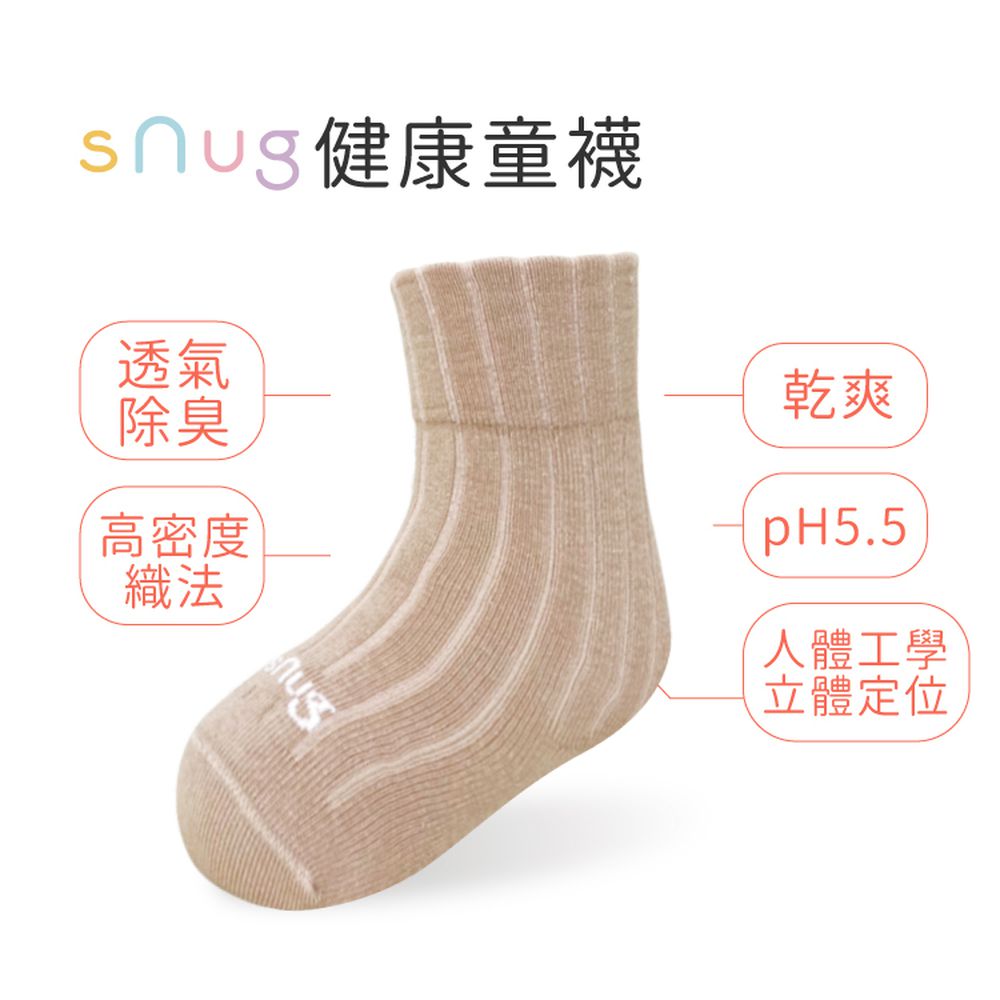 棉質新生兒中筒除臭襪子 2雙組 - 焦糖奶-(健康機能止滑棉襪台灣製)