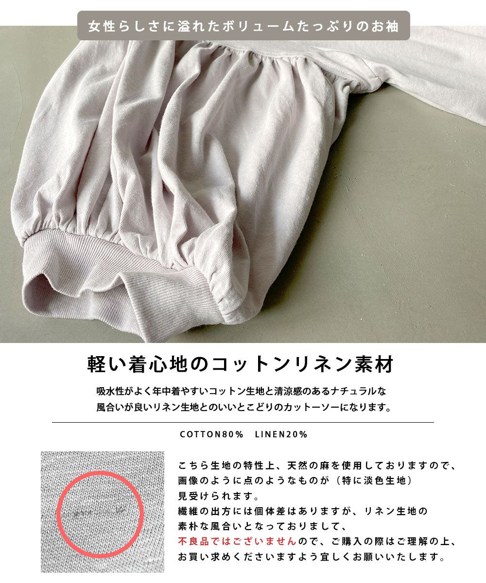 日本 OMNES - 棉麻涼爽休閒澎澎袖上衣-灰紫