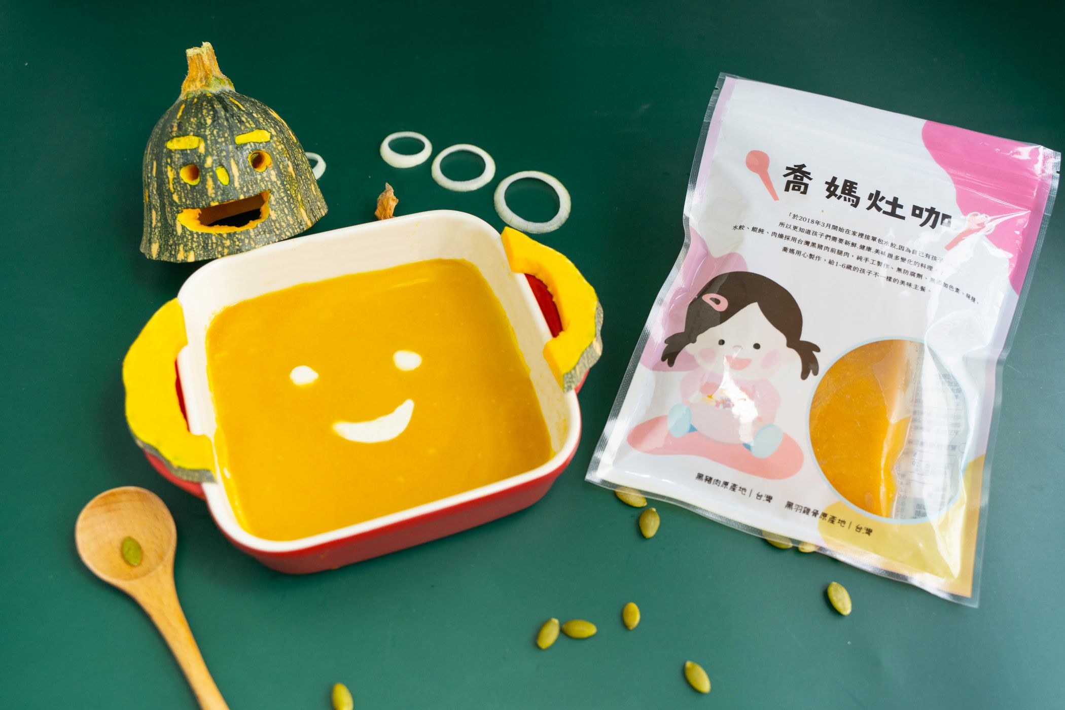 專為1~3歲幼童研發【喬媽灶咖】寶寶餛飩 水餃 麵食