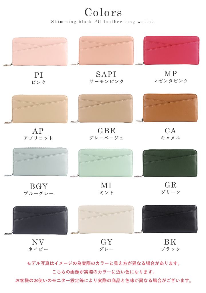 日本 LIZDAYS - 時尚皮質夾層拉鍊長夾-海軍藍 (20x10.5x2.5cm)