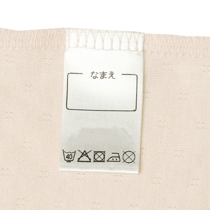 akachan honpo - 長袖圓領上衣2件組-蓬鬆棉 直升機&新幹線-綠色