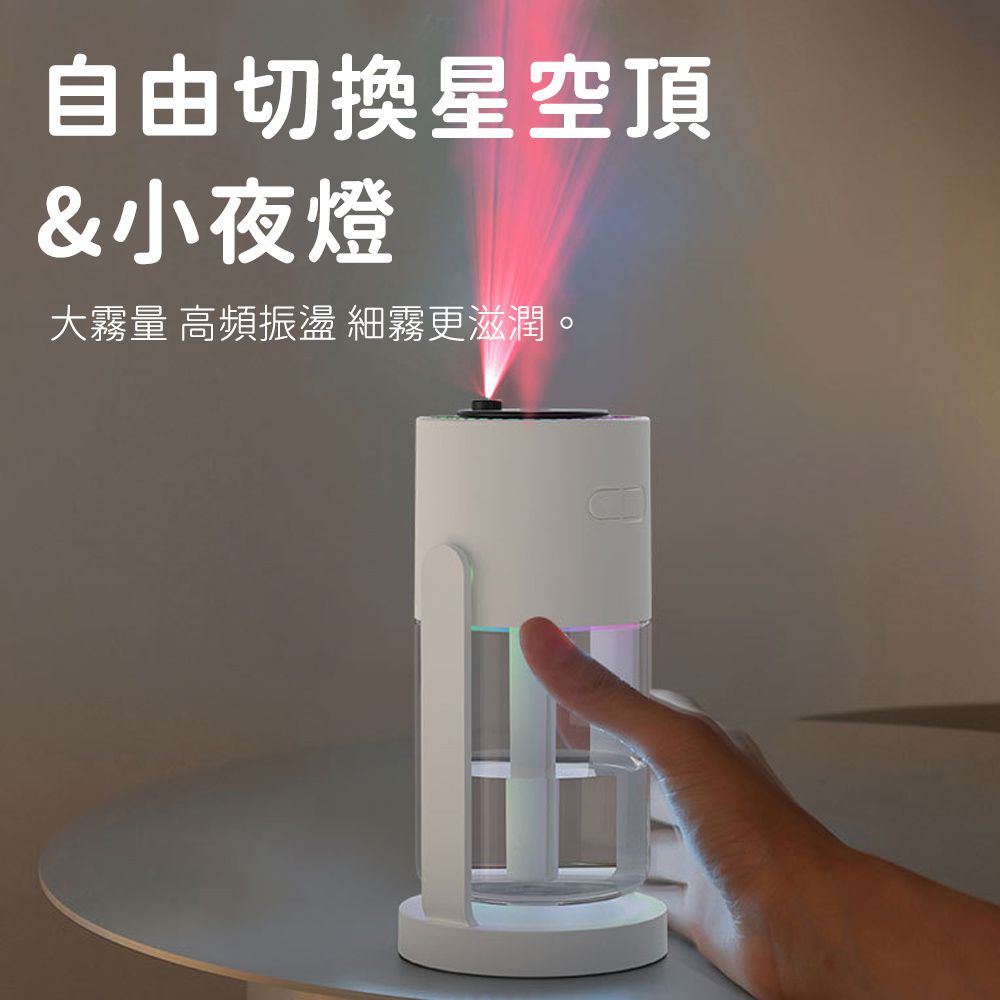 星空投影燈空氣加濕器/可旋轉七彩星空氛圍車家兩用加濕器-白(買一送一)
