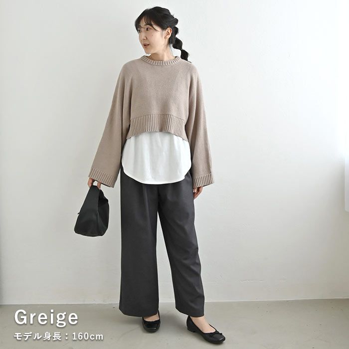 日本 ihuu - 層次穿搭針織上衣套裝-黑