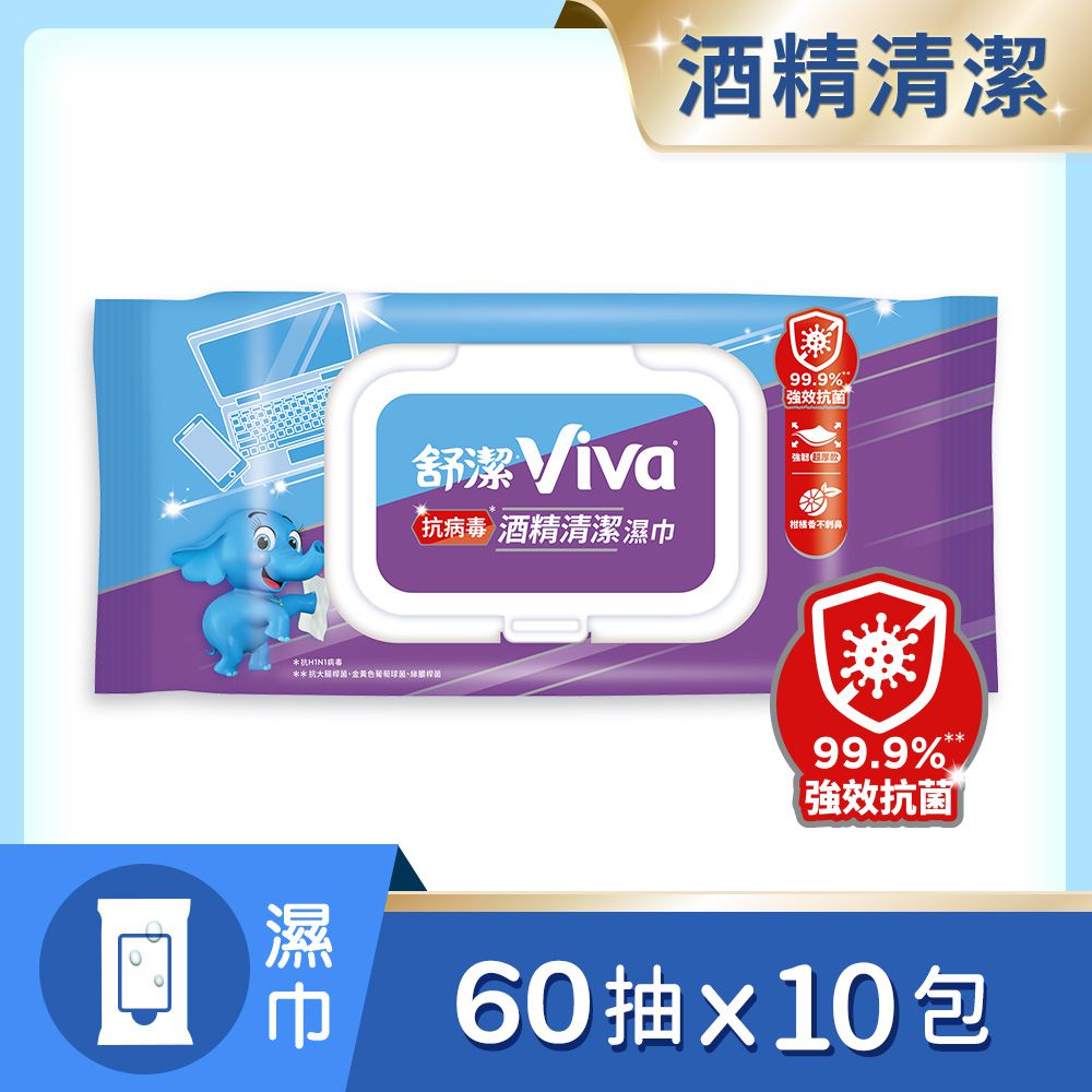 Kleenex 舒潔 - Viva酒精清潔濕巾 60抽X10包
