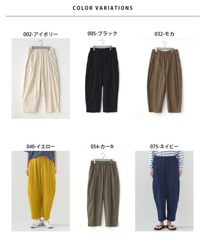 日本 OMNES - 100%棉 皺褶感休閒寬褲-海軍藍