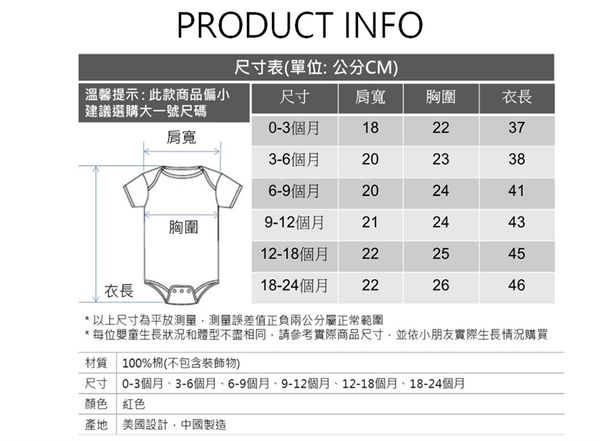 美國Frenchie MC - 嬰兒連身衣-聖誕老人