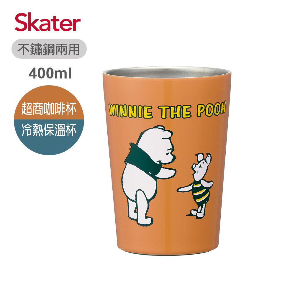 日本 SKATER - 不鏽鋼真空兩用杯-維尼