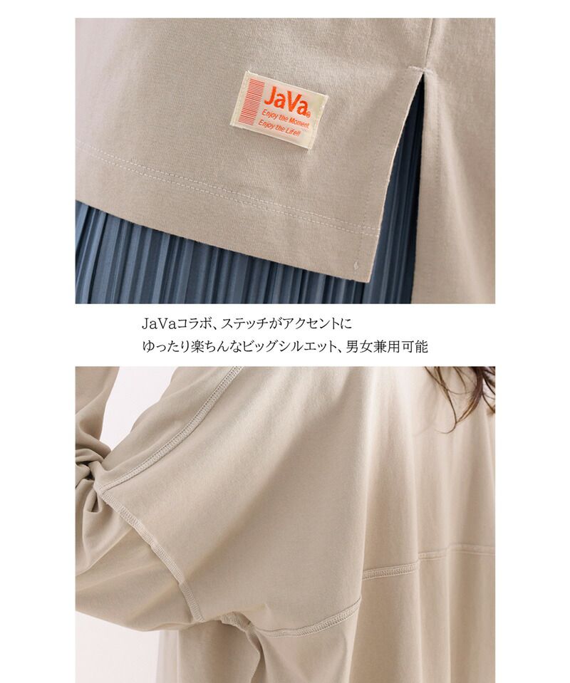 日本 Classical Elf - 落肩長版修身遮臀薄長袖上衣-灰杏