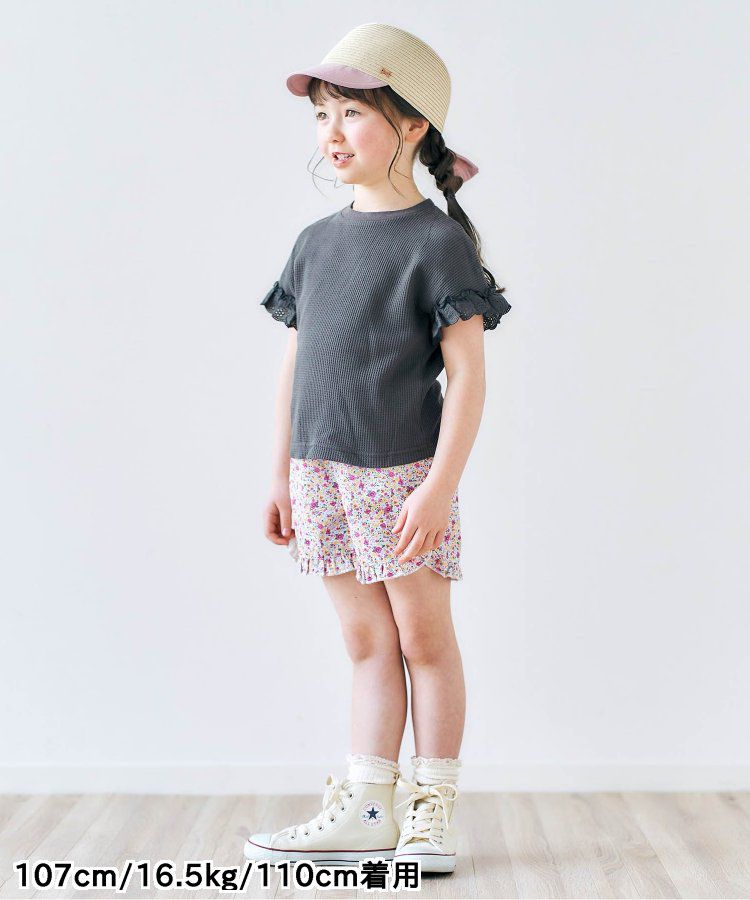 日本 apres les cours - 華夫格澎澎荷葉邊短袖上衣-米白