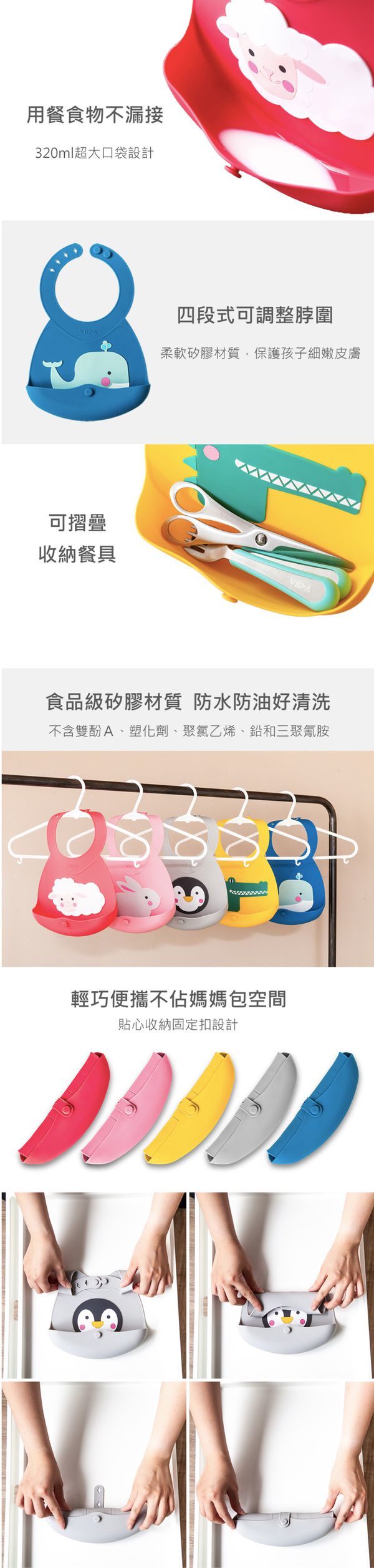 VIIDA - Soufflé抗菌不銹鋼餐盤 (藍) +Soufflé 抗菌不鏽鋼杯 (藍) +Soufflé抗菌不鏽鋼叉匙組 (藍) (2歲以上)+Joy便攜式矽膠圍兜 (迪倫鯨魚)