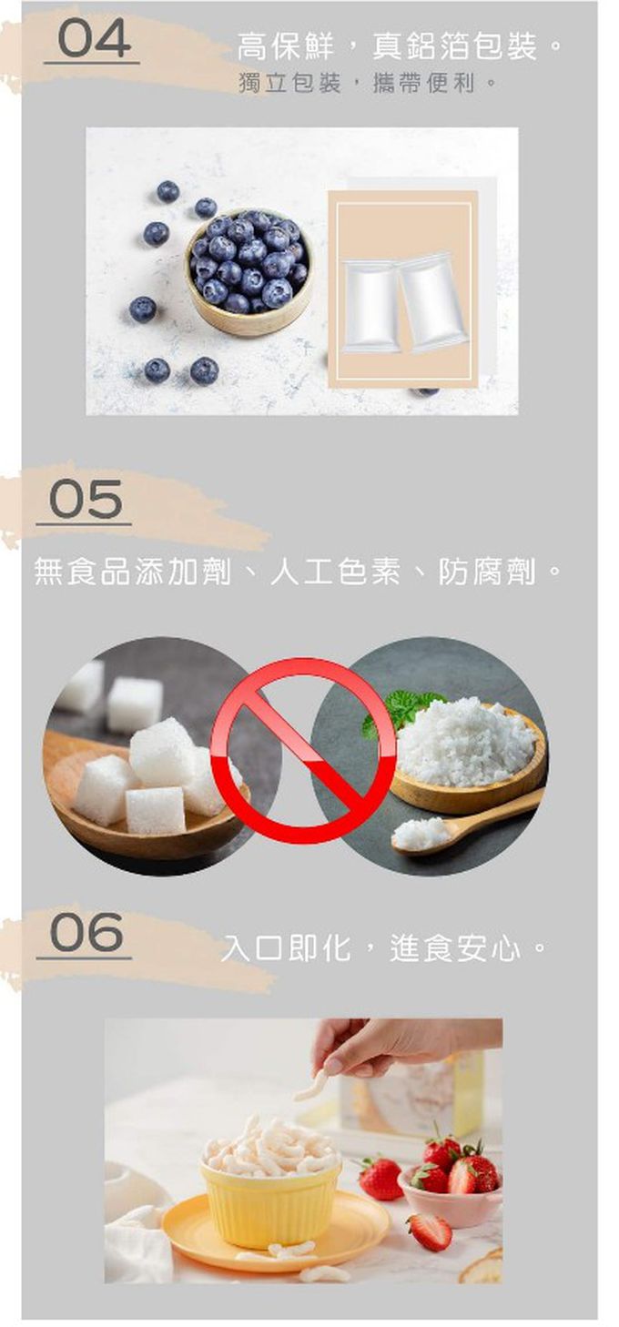 脆妮妮 nutrinini - 瑞思小米條-藍莓(新包裝)-20g