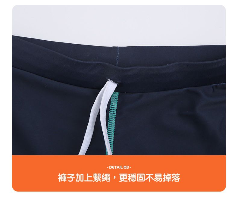 男寶防曬長袖泳裝套裝(附帽子)-動物世界-綠色