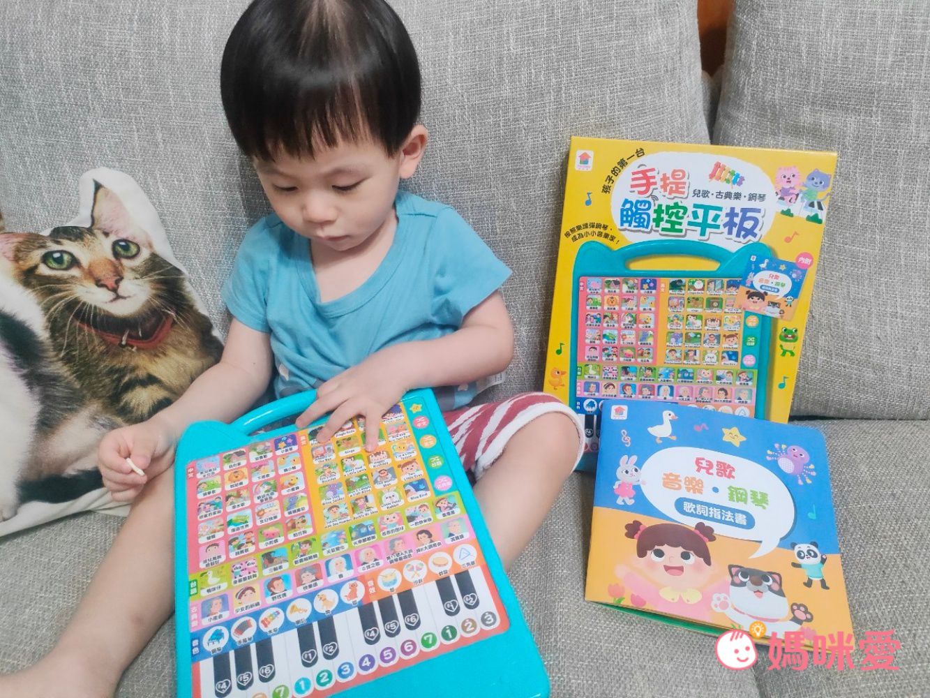 双美生活文創 - 孩子的第一台手提觸控平板：兒歌‧古典樂‧鋼琴-內附歌詞指法書