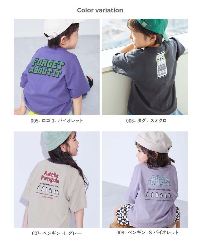 日本 devirock - 100%棉 定番印花短袖上衣-背後星球-橘