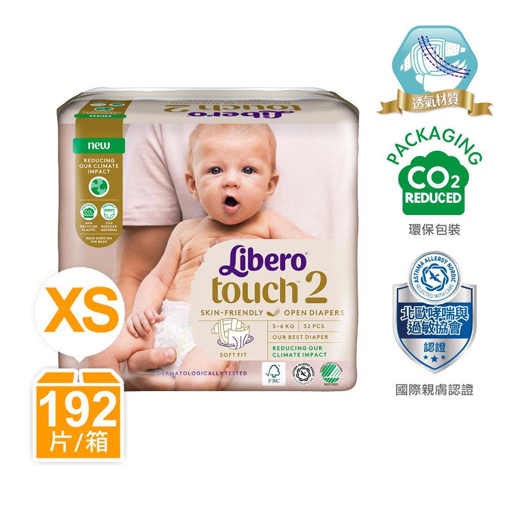 麗貝樂 Libero - 綠色環保升級/嬰兒尿布/紙尿褲touch-頂級系列 (NB/2號)-32片x6包