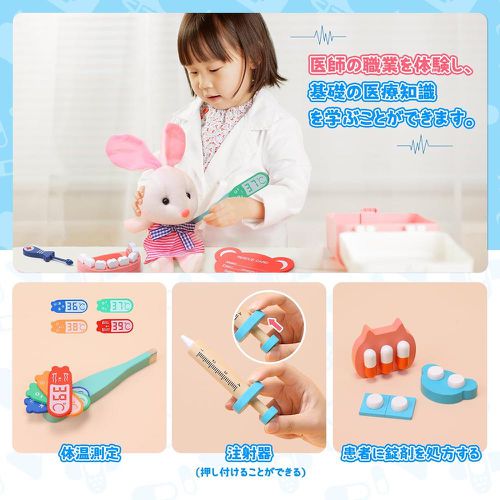 【盒損福利品】兒童仿真牙醫木製醫生玩具44件套裝玩具