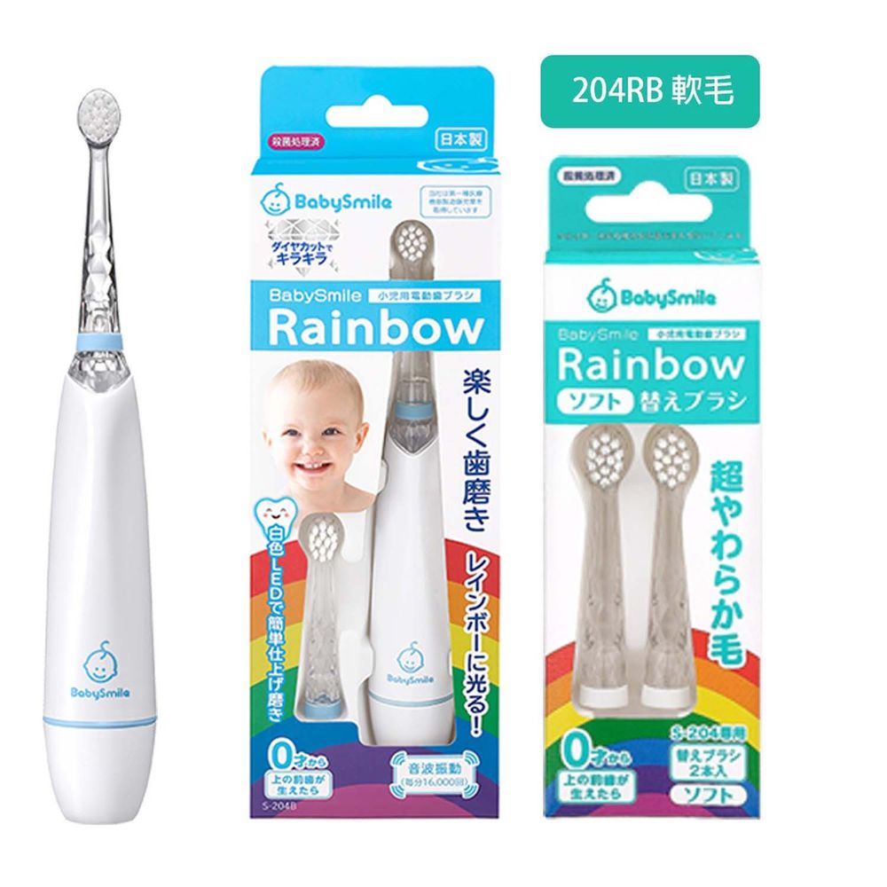 日本 BabySmile - 炫彩變色兒童牙刷+軟毛刷頭替換組-牙刷*1+刷頭一組2入-藍-0歲以上