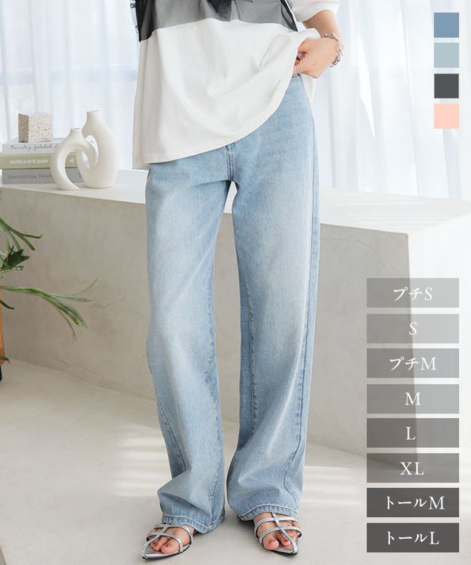 日本 Kobe Lettuce - 100%棉 高腰直筒修長丹寧褲-牛仔藍