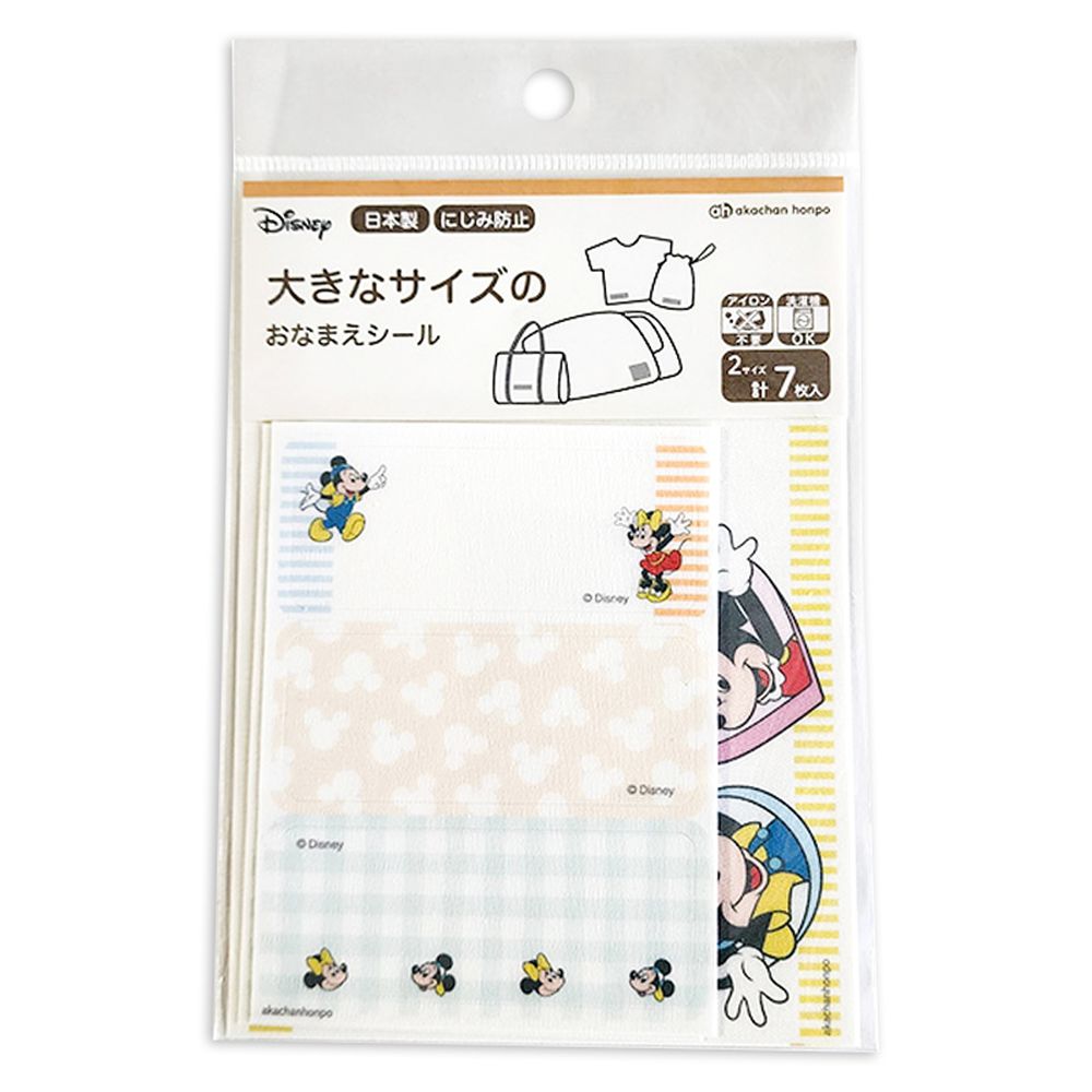 大尺寸姓名貼-米奇&米妮-日本製