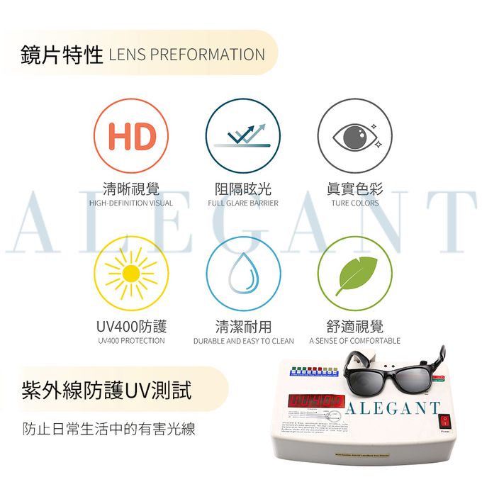 ALEGANT - 羽柔復古彷若黑銀邊質感墨鏡│UV400太陽眼鏡