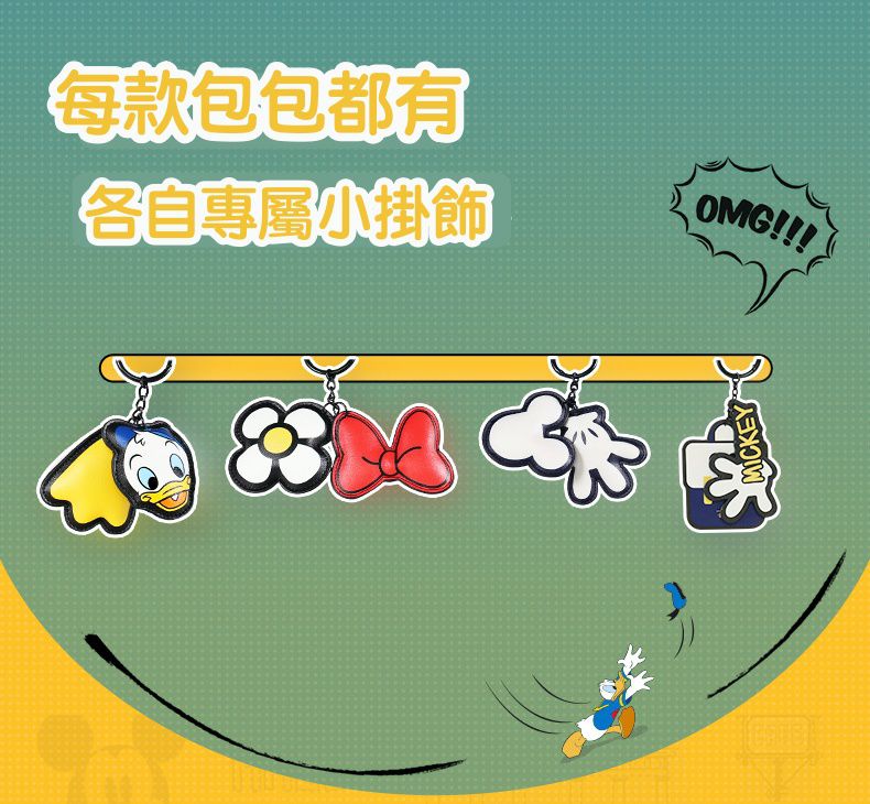 迪士尼手提電腦包-Q版米奇