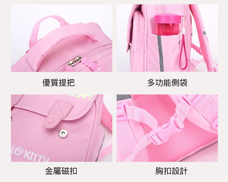 翻蓋式多隔層書包-卡通人物Kitty-紫色 (建議身高110-135cm)