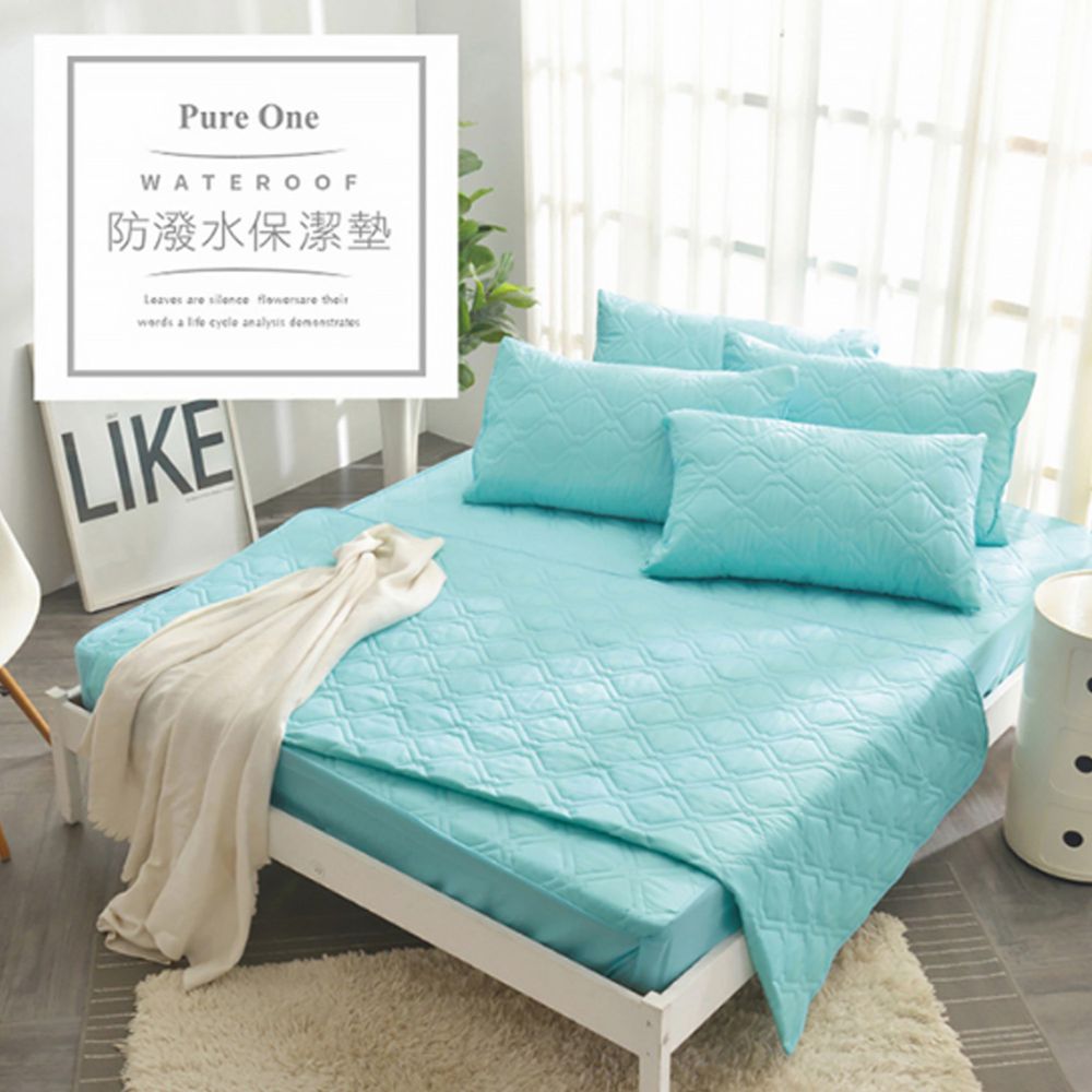 Pure One - 採用3M防潑水技術 床包式保潔墊-翡翠藍-保潔墊枕套