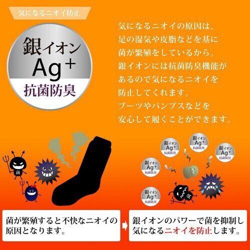 日本女裝代購 - 160丹 抗菌舒膚刷毛保暖褲襪-黑色