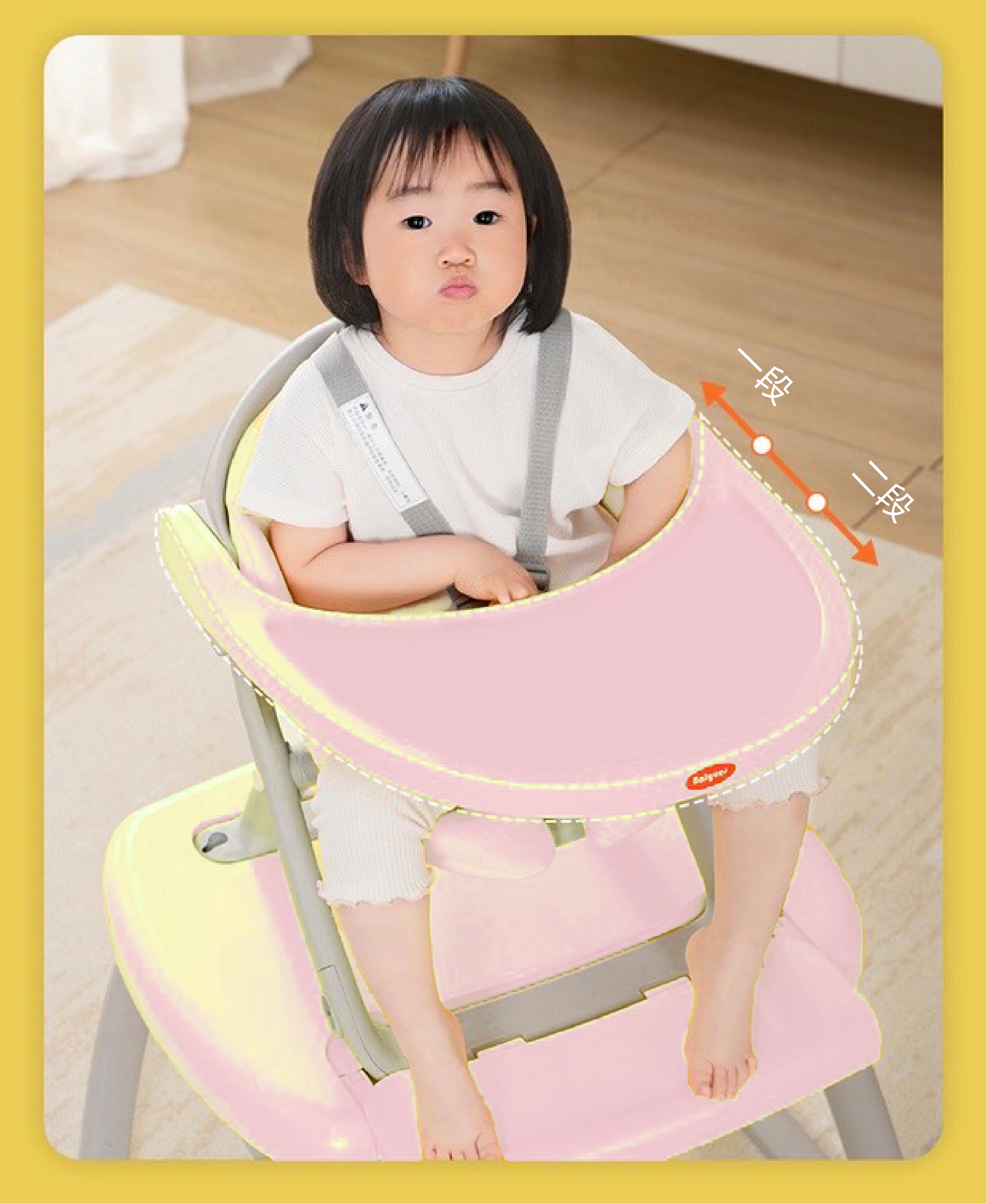 英國 JOLLY - 多功能兒童餐桌椅-粉
